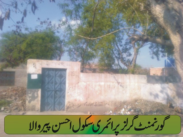Girls promary school